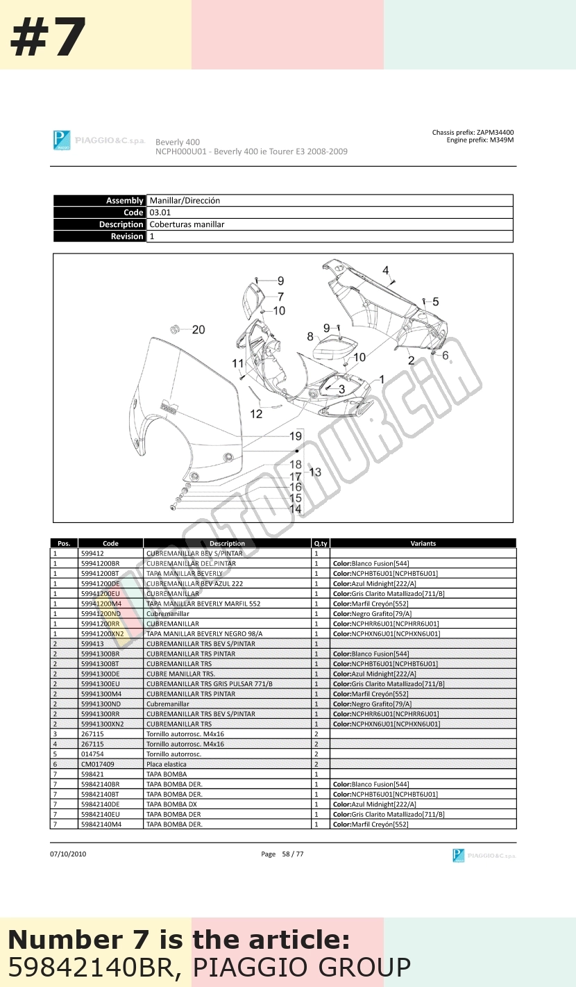 Cache cylindre de frein, droit, blanc, Suffixe et code couleur Piaggio: BR_blanc montebianco / innocenza / 544