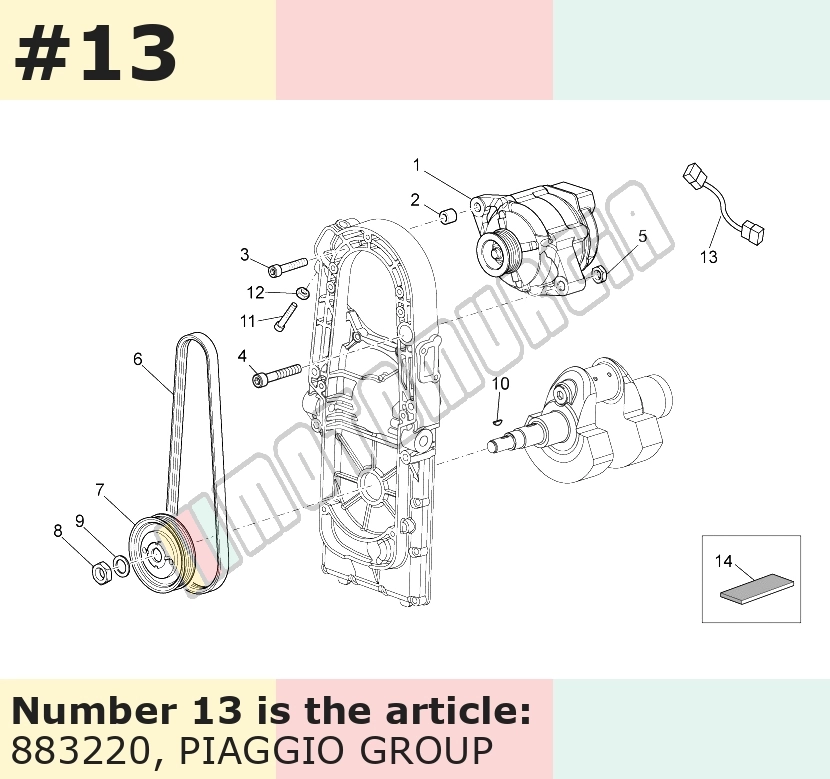 Adapter