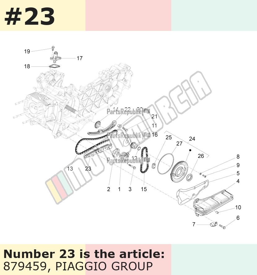 Guide Rail