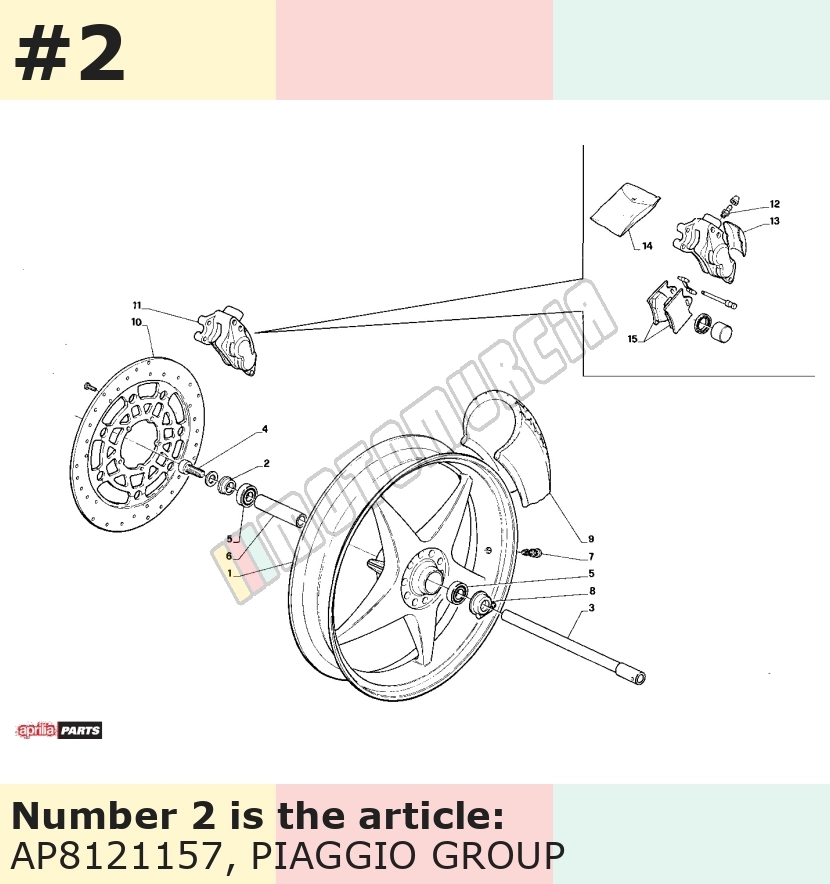Douille entretoise