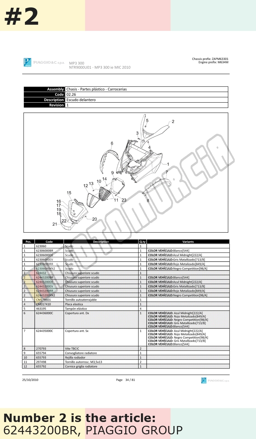 Couvercle, blanc, Suffixe et code couleur Piaggio: BR_blanc montebianco / innocenza / 544
