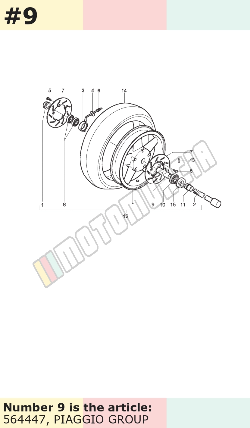 Douille entretoise